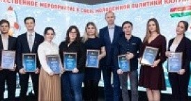 Молодежь Калужской области объединяет стремление к новым вершинам и достижениям