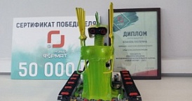 Калужские студенты создают робота-блогера
