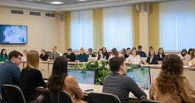 Студенты Губернаторских групп встретились с представителем Центрального банка РФ