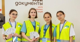 Стартовал набор волонтёров Всероссийского голосования за объекты благоустройства