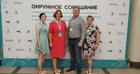Калужане приняли участие в окружном совещании в Белгороде