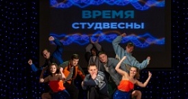 Стали известны участники гала-концерта «Калужская студенческая весна - 2022»