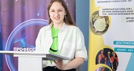 Завершился отборочный этап фестиваля «Калужская студенческая весна-2023»