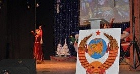 Калужские диаспоры вместе отметили 93 годовщину образования СССР