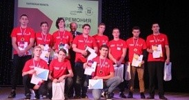 В Калуге наградили молодых профессионалов