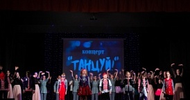 Международный день танца отметили в Калуге
