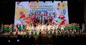Ансамбль эстрадного танца «Молодость» выступили с отчетным концертом