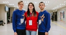 II Российская национальная премия «Студент года - 2019»