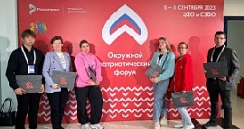  Окружной патриотический форум проходит в Иваново