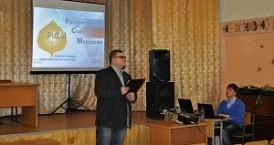 Стартовал цикл семинаров для специалистов муниципальных образований Калужской области