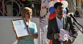 В День знаний 13 школа Калуги получила сертификат РДШ