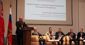 В Москве прошло Всероссийское совещание организаторов патриотического воспитания