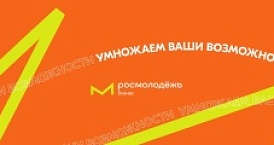  Всероссийский фестиваль молодежного предпринимательства 