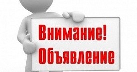 Заседание комиссии по рассмотрению кандидатур на включение в реестр молодых специалистов в Калужской области