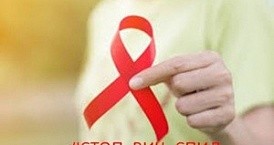Всероссийская акция «Стоп ВИЧ/СПИД» пройдет в региональных техникумах и колледжах