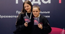 Калужане в финале Российской премии «Студент года - 2023»