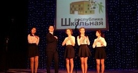 В Калуге прошел финал областного конкурса «Школьная республика»