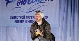 Встреча с Игорем Кумицким прошла в «Звездном»